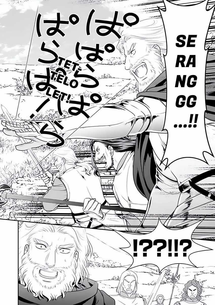 Rougo ni Sonaete Isekai de 8-manmai no Kinka wo Tamemasu Chapter 106 Gambar 7