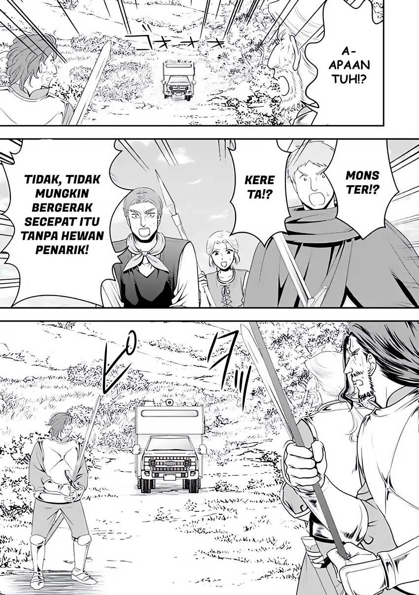Rougo ni Sonaete Isekai de 8-manmai no Kinka wo Tamemasu Chapter 106 Gambar 8