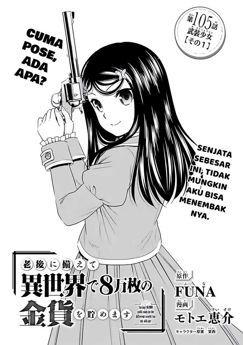 Baca Manga Rougo ni Sonaete Isekai de 8-manmai no Kinka wo Tamemasu Chapter 105 Gambar 2