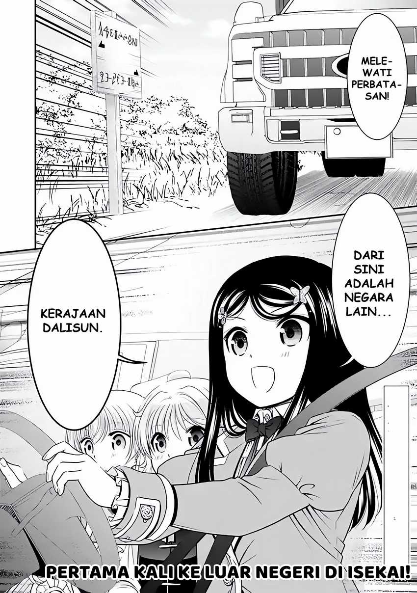 Rougo ni Sonaete Isekai de 8-manmai no Kinka wo Tamemasu Chapter 105 Gambar 3