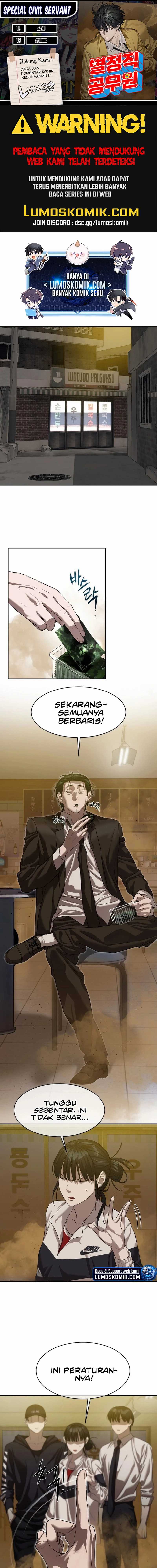 Baca Komik Special Civil Servant Chapter 23 bahasa Indonesia Gambar 1