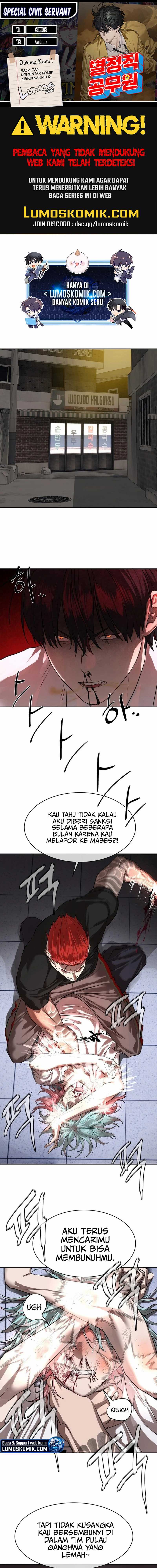 Baca Komik Special Civil Servant Chapter 22 bahasa Indonesia Gambar 1