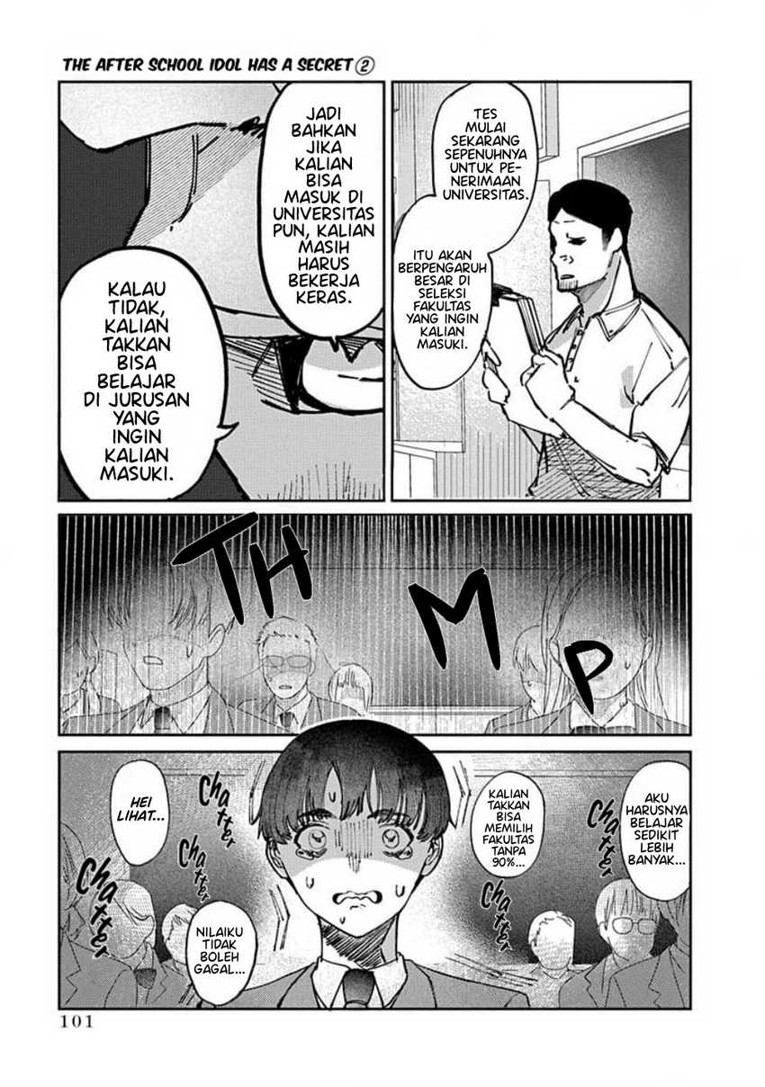 Houkago no Idol ni wa Himitsu ga aru Chapter 13 Gambar 5