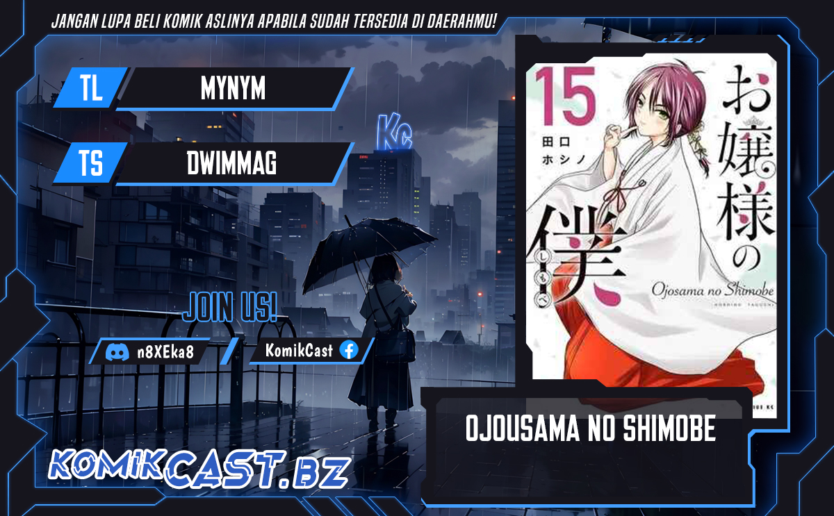 Baca Komik Ojousama no Shimobe Chapter 131 Gambar 1