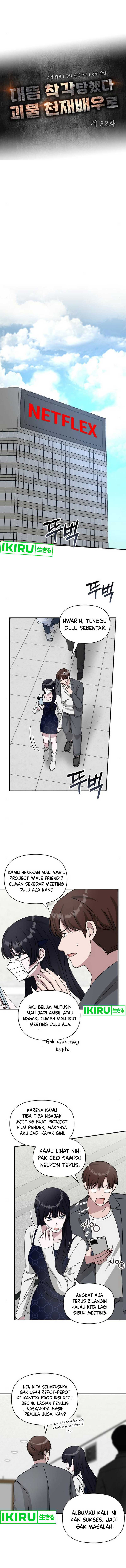 Baca Manhwa I Was Immediately Mistaken for a Monster Genius Actor Chapter 32 bahasa Indonesia Gambar 2