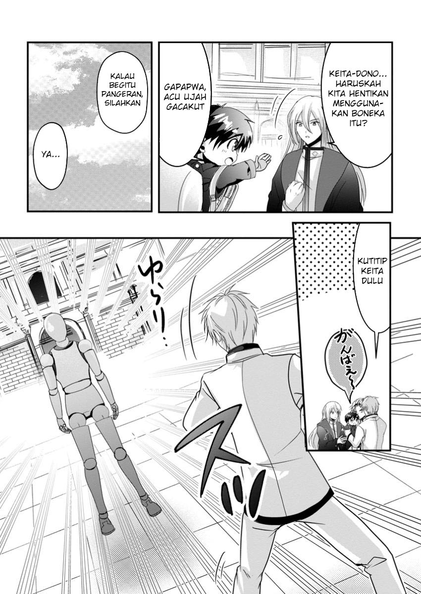 Chittai Ore no Makikomare Isekai Seikatsu Chapter 14 Gambar 10