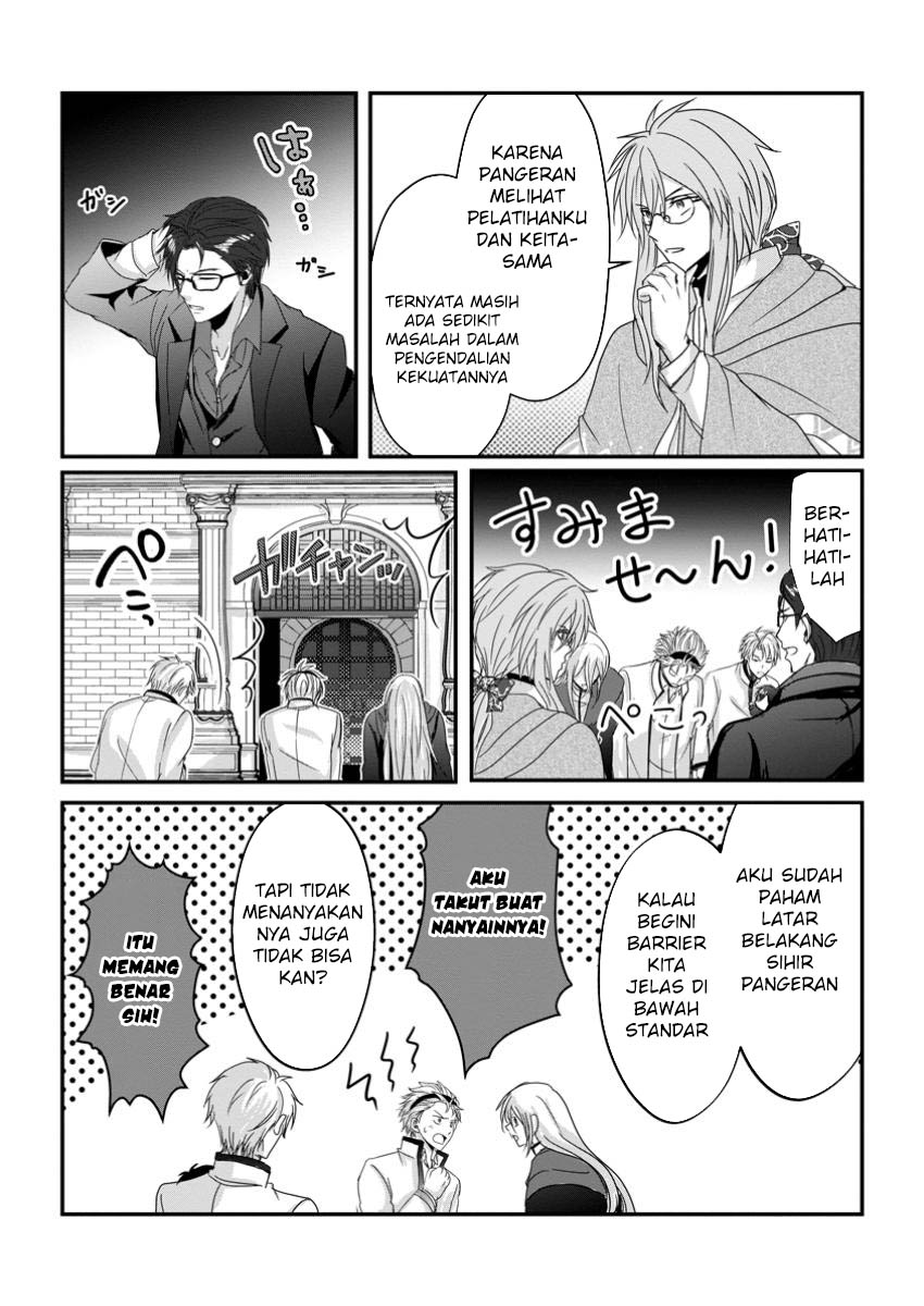 Chittai Ore no Makikomare Isekai Seikatsu Chapter 14 Gambar 24