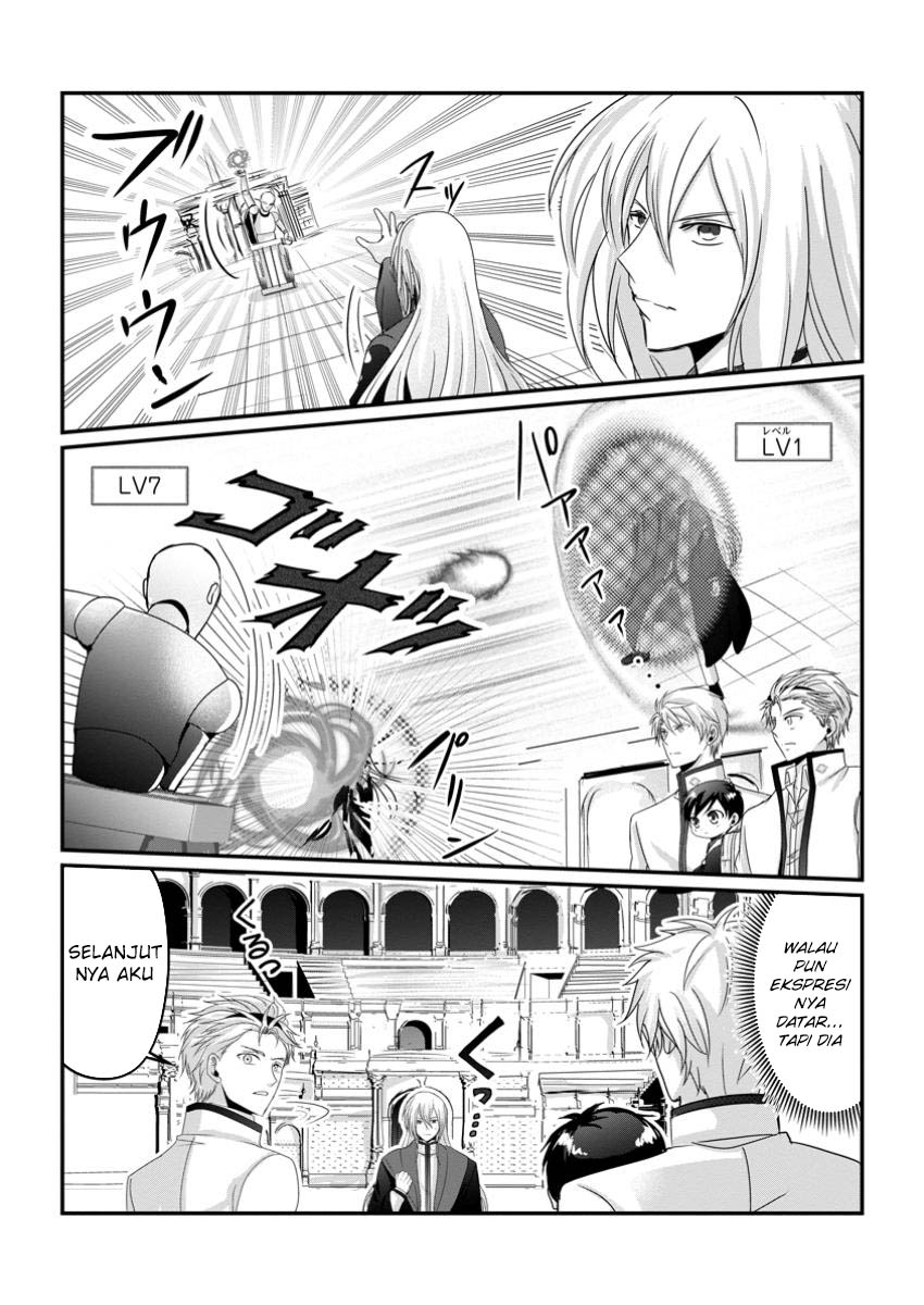 Chittai Ore no Makikomare Isekai Seikatsu Chapter 14 Gambar 26