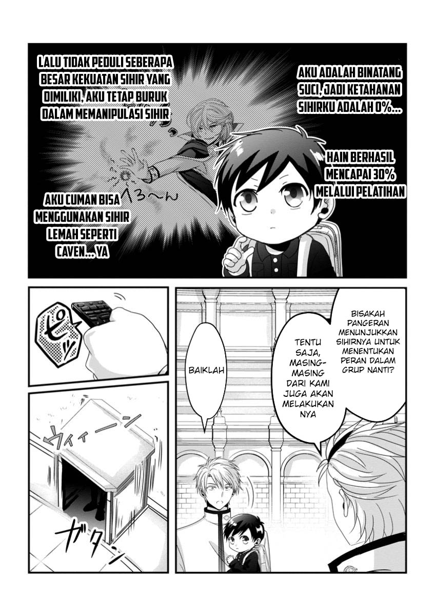 Chittai Ore no Makikomare Isekai Seikatsu Chapter 14 Gambar 8