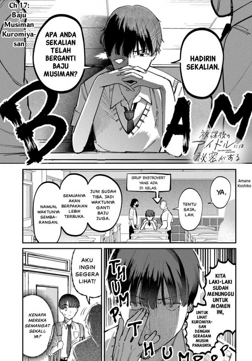 Baca Komik Houkago no Idol ni wa Himitsu ga aru Chapter 17 Gambar 1