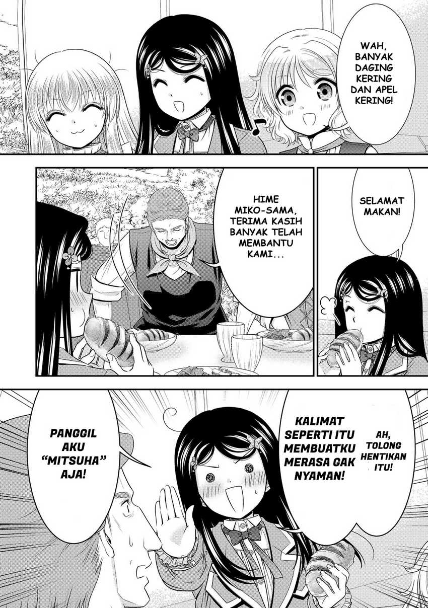 Rougo ni Sonaete Isekai de 8-manmai no Kinka wo Tamemasu Chapter 107 Gambar 11