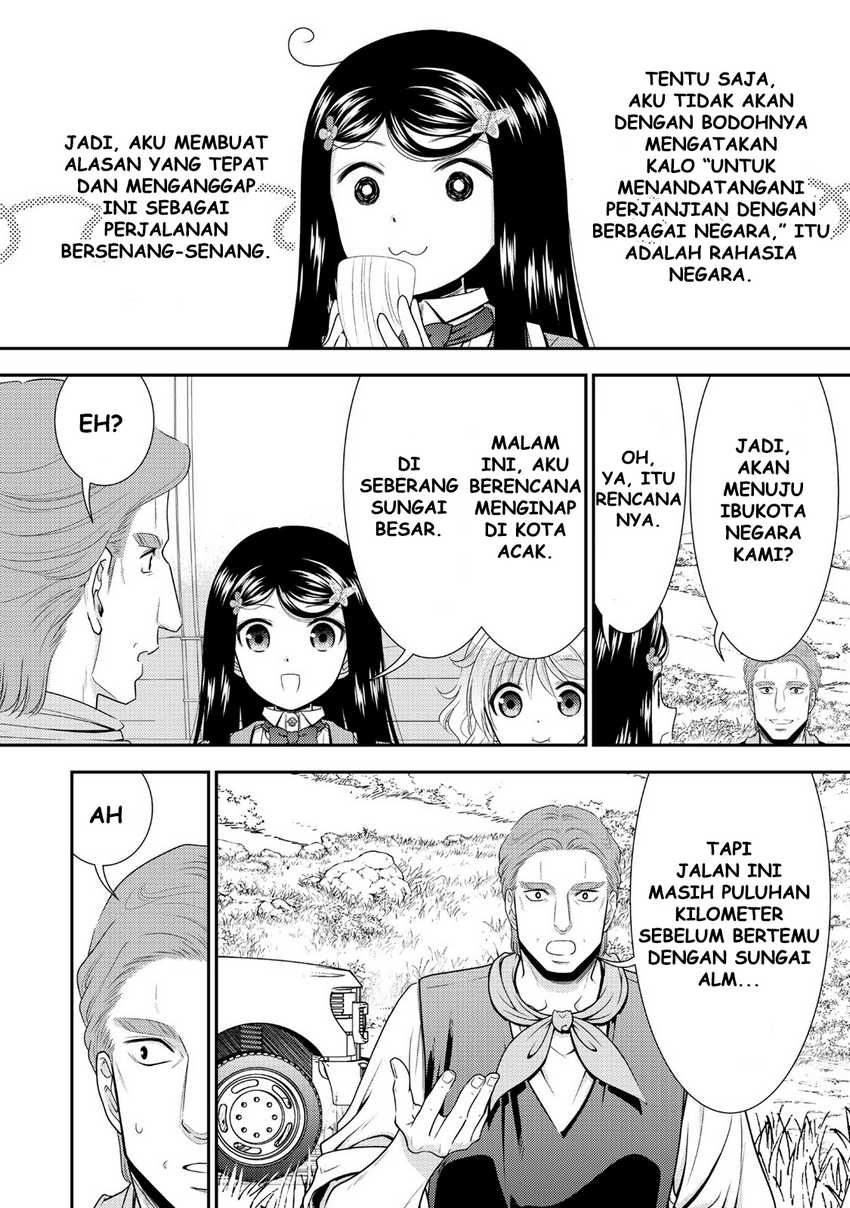 Rougo ni Sonaete Isekai de 8-manmai no Kinka wo Tamemasu Chapter 107 Gambar 13