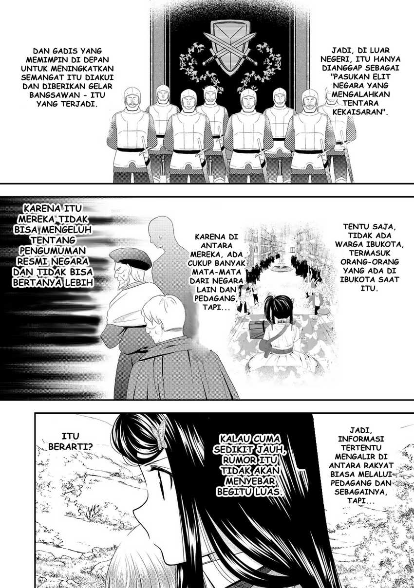 Rougo ni Sonaete Isekai de 8-manmai no Kinka wo Tamemasu Chapter 107 Gambar 17