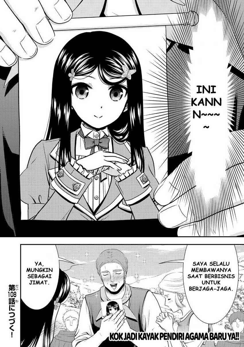 Rougo ni Sonaete Isekai de 8-manmai no Kinka wo Tamemasu Chapter 107 Gambar 19