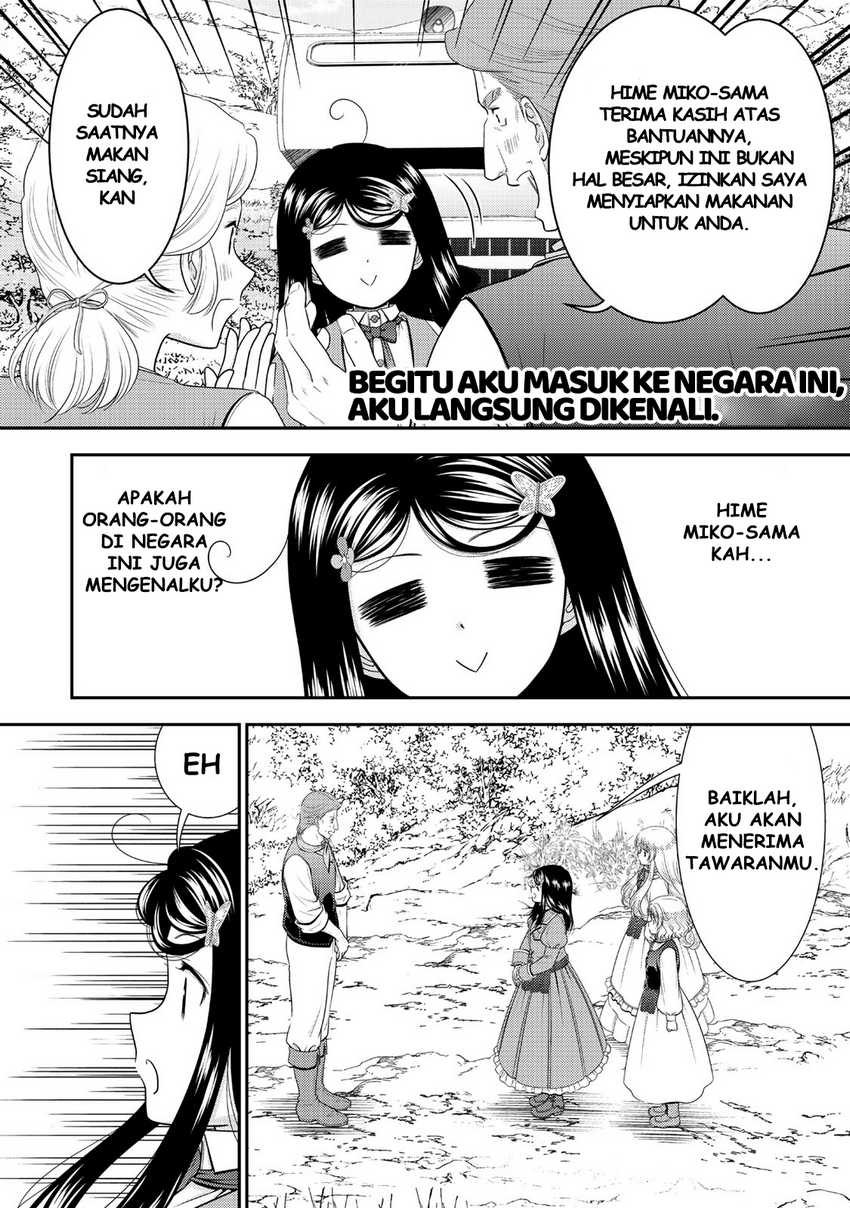 Rougo ni Sonaete Isekai de 8-manmai no Kinka wo Tamemasu Chapter 107 Gambar 3
