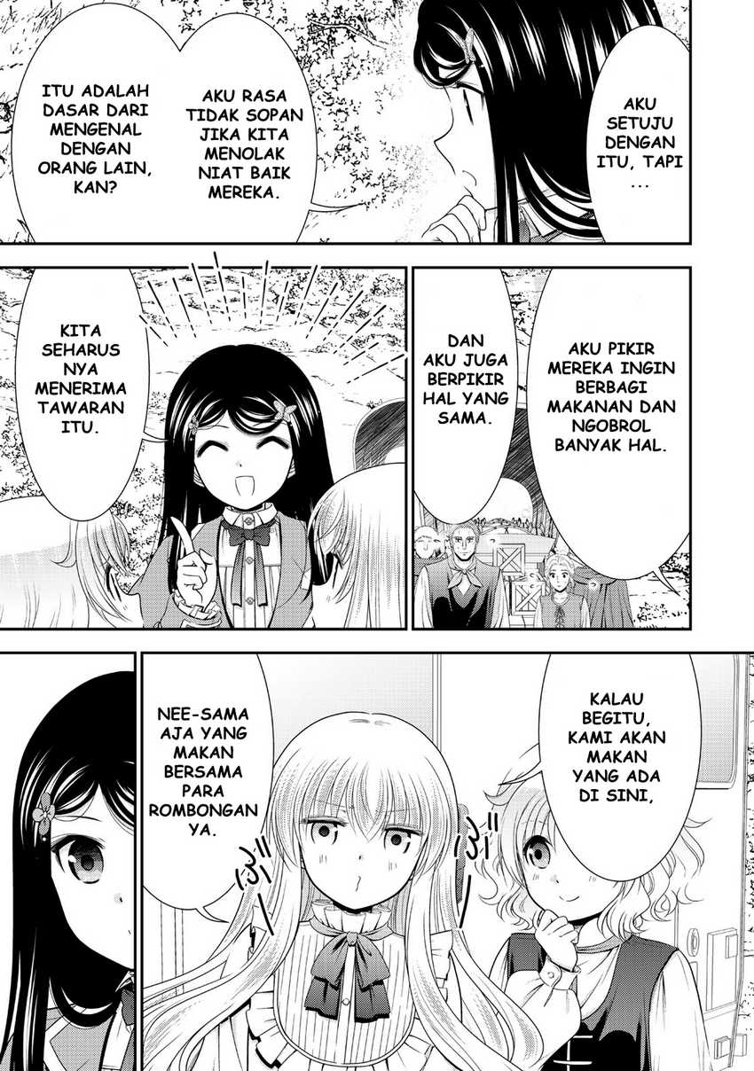 Rougo ni Sonaete Isekai de 8-manmai no Kinka wo Tamemasu Chapter 107 Gambar 6