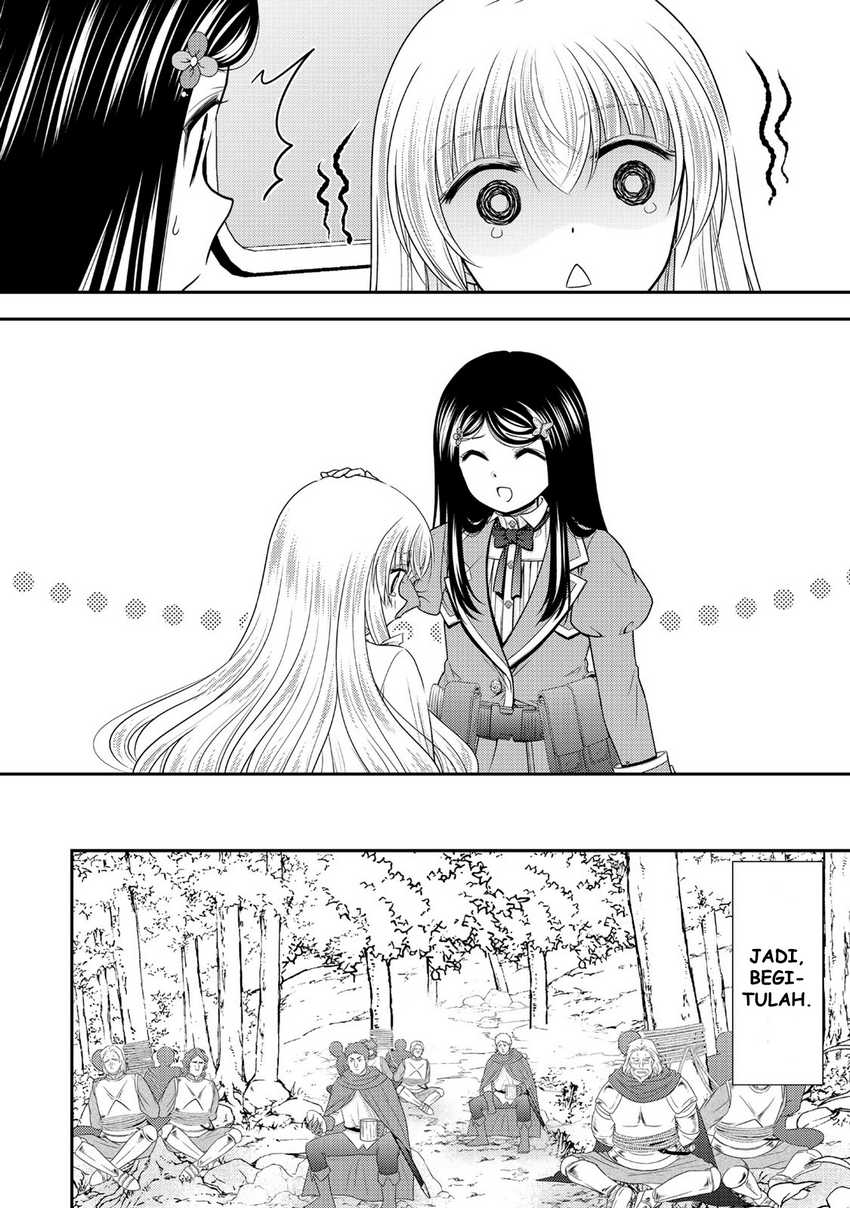 Rougo ni Sonaete Isekai de 8-manmai no Kinka wo Tamemasu Chapter 107 Gambar 9