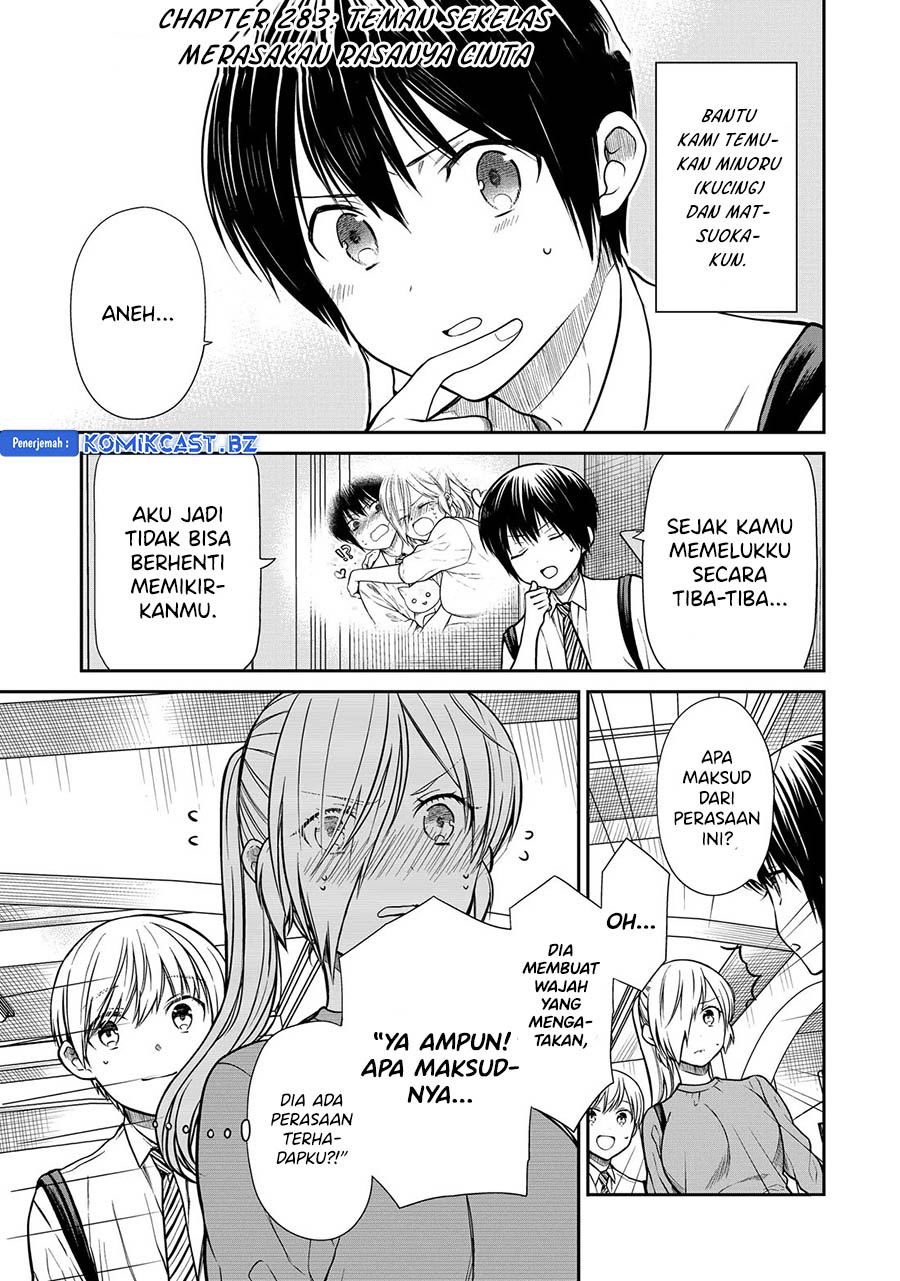 Danshi Koukousei wo Yashinaitai Onee-san no Hanashi Chapter 283 Gambar 3