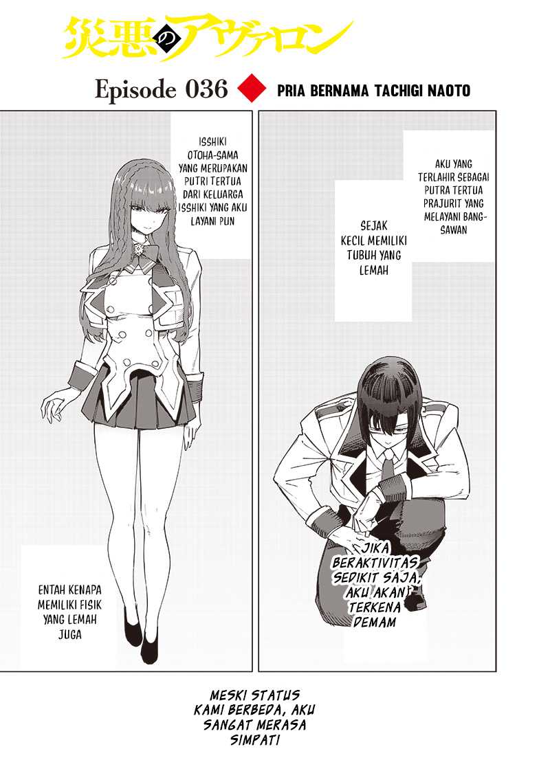 Baca Manga Saiaku no Avalon Chapter 36 Gambar 2