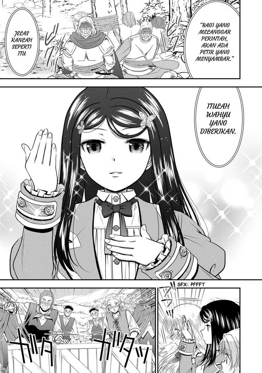 Rougo ni Sonaete Isekai de 8-manmai no Kinka wo Tamemasu Chapter 108 Gambar 10