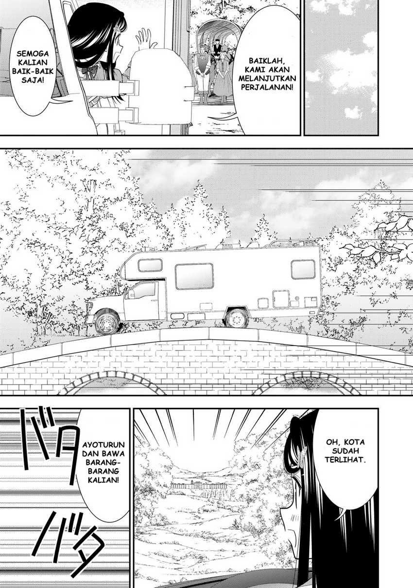 Rougo ni Sonaete Isekai de 8-manmai no Kinka wo Tamemasu Chapter 108 Gambar 12