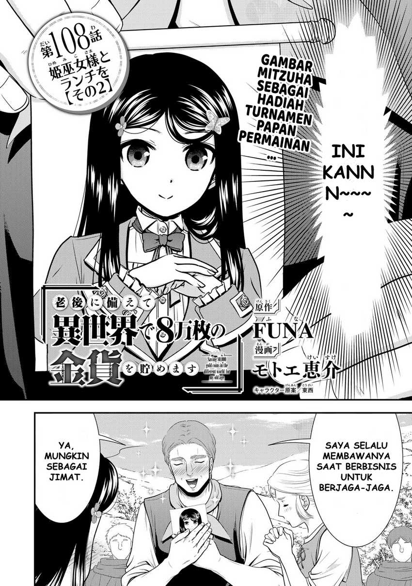 Baca Manga Rougo ni Sonaete Isekai de 8-manmai no Kinka wo Tamemasu Chapter 108 Gambar 2