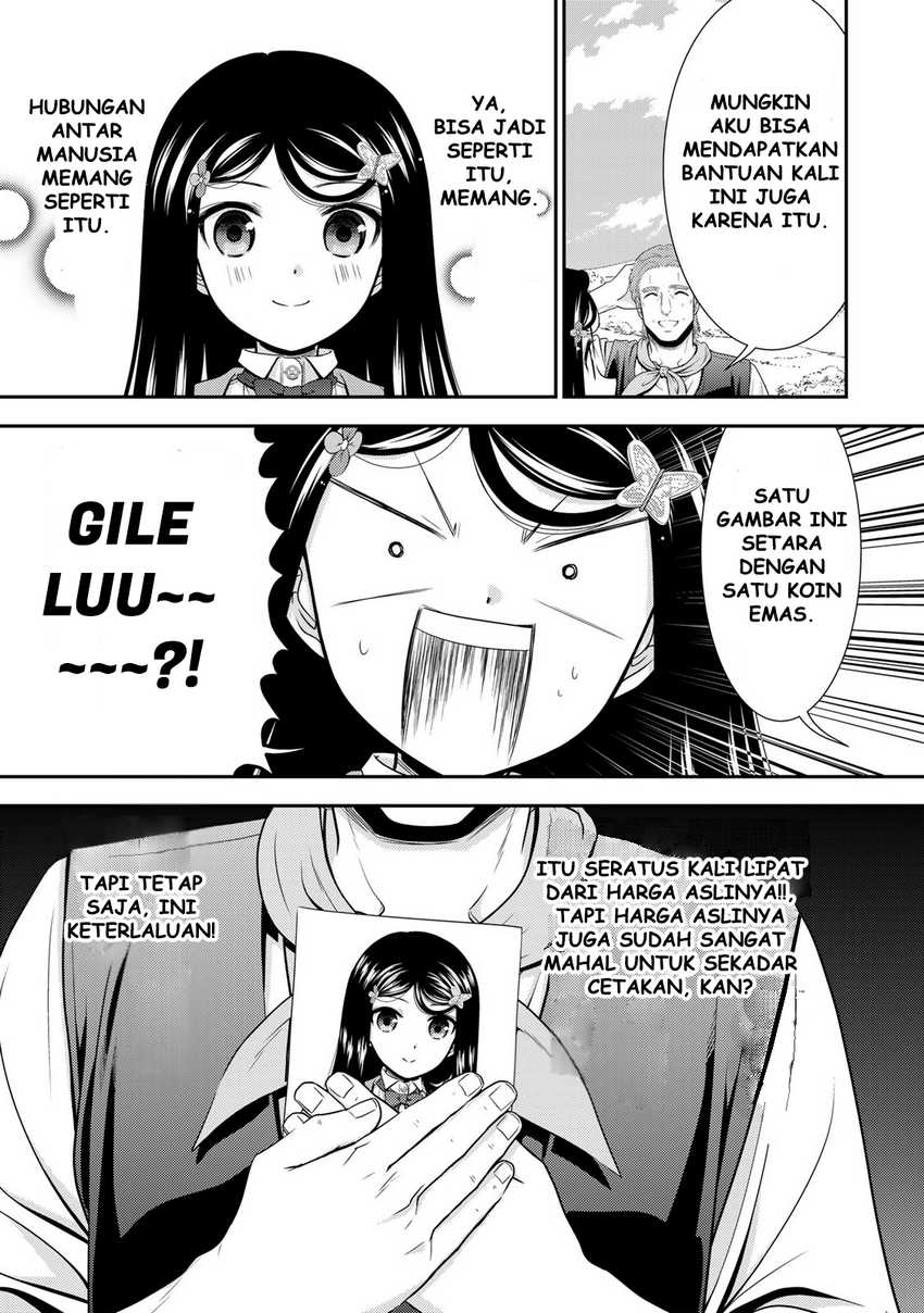 Rougo ni Sonaete Isekai de 8-manmai no Kinka wo Tamemasu Chapter 108 Gambar 3