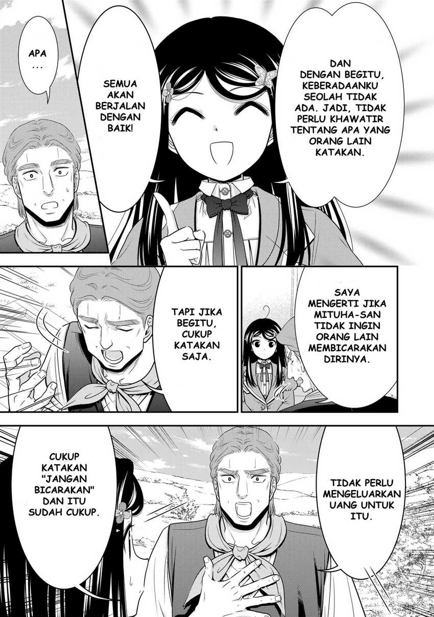 Rougo ni Sonaete Isekai de 8-manmai no Kinka wo Tamemasu Chapter 108 Gambar 6