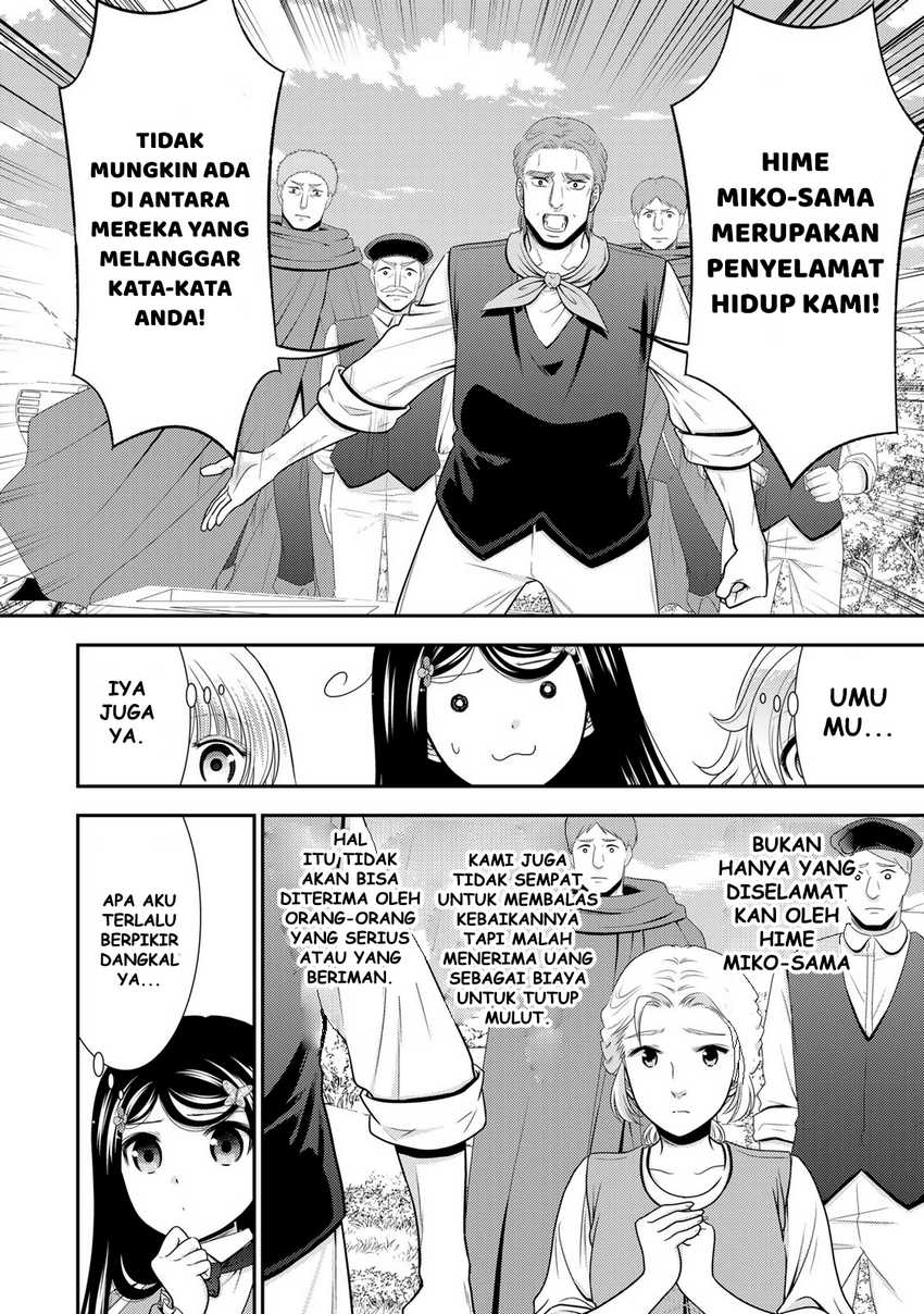 Rougo ni Sonaete Isekai de 8-manmai no Kinka wo Tamemasu Chapter 108 Gambar 7