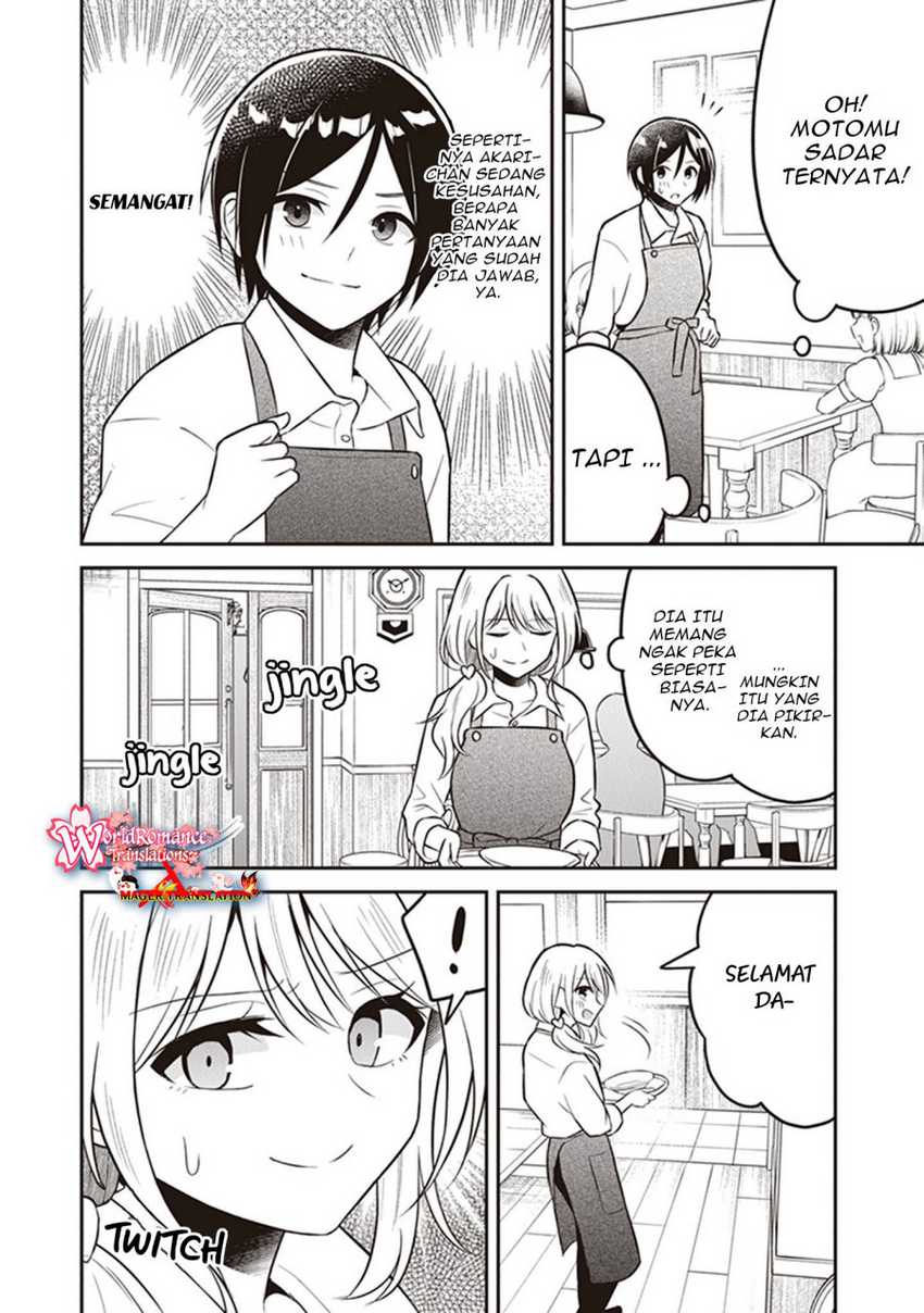Yuujin ni 500 Yen Kashitara Shakkin no Kata ni Imouto wo Yokoshite Kita Nodakeredo, Ore wa Ittai Dou Sureba Iindarou Chapter 10.5 Gambar 11