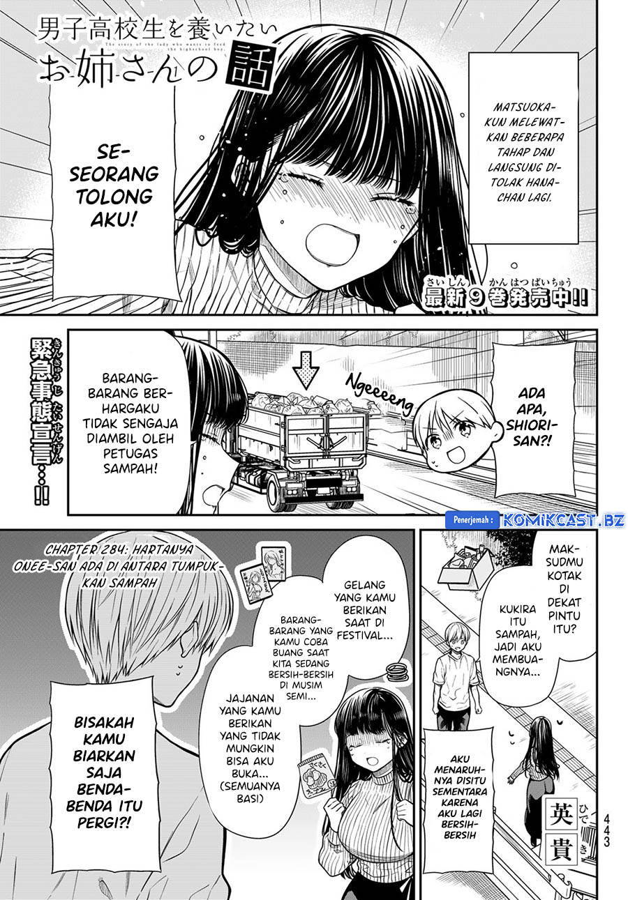 Danshi Koukousei wo Yashinaitai Onee-san no Hanashi Chapter 284 Gambar 3