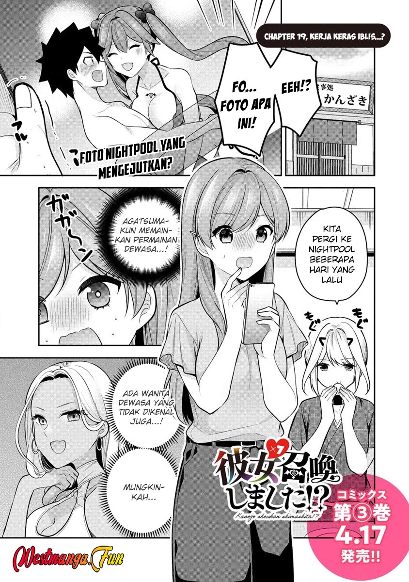 Baca Manga Kanojo Shoukan Shimashita!? Chapter 19 Gambar 2