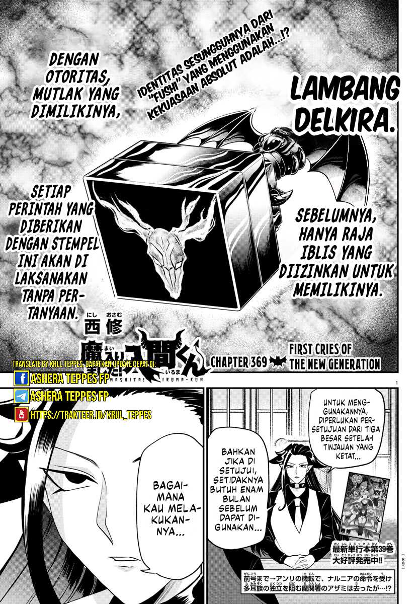 Baca Manga Mairimashita! Iruma-kun Chapter 369 Gambar 2