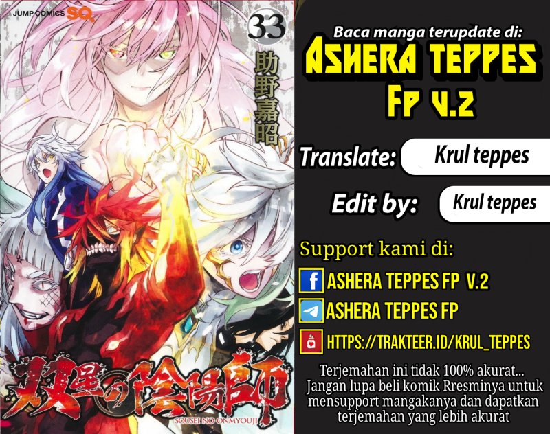 Baca Komik Sousei no Onmyouji Chapter 117 Gambar 1
