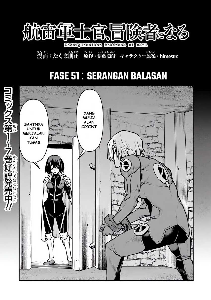 Baca Manga The Galactic Navy Officer Becomes an Adventurer Chapter 51.1 Gambar 2