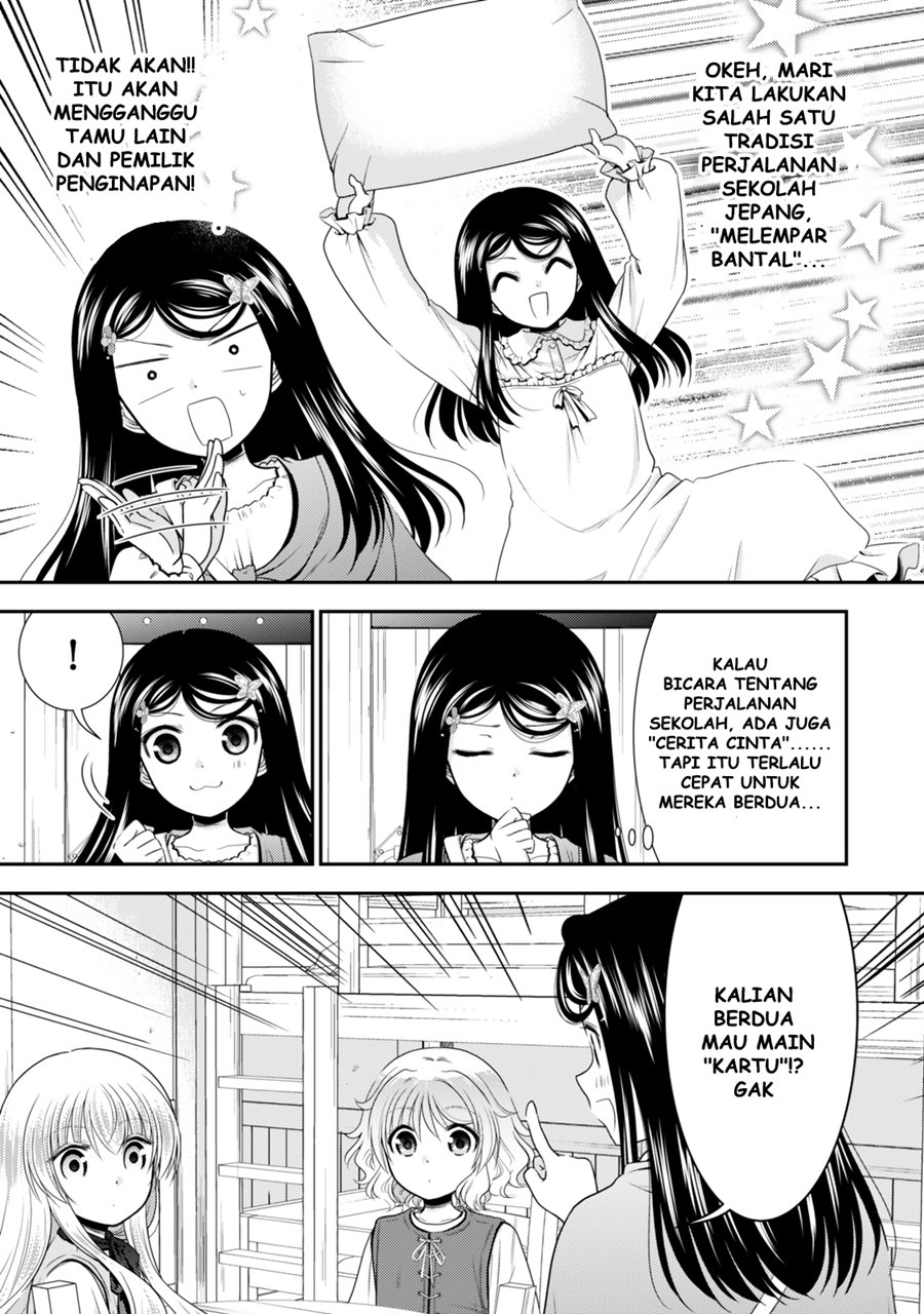 Rougo ni Sonaete Isekai de 8-manmai no Kinka wo Tamemasu Chapter 109 Gambar 12