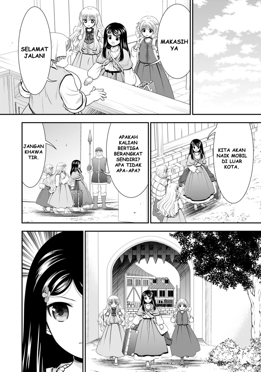 Rougo ni Sonaete Isekai de 8-manmai no Kinka wo Tamemasu Chapter 109 Gambar 15