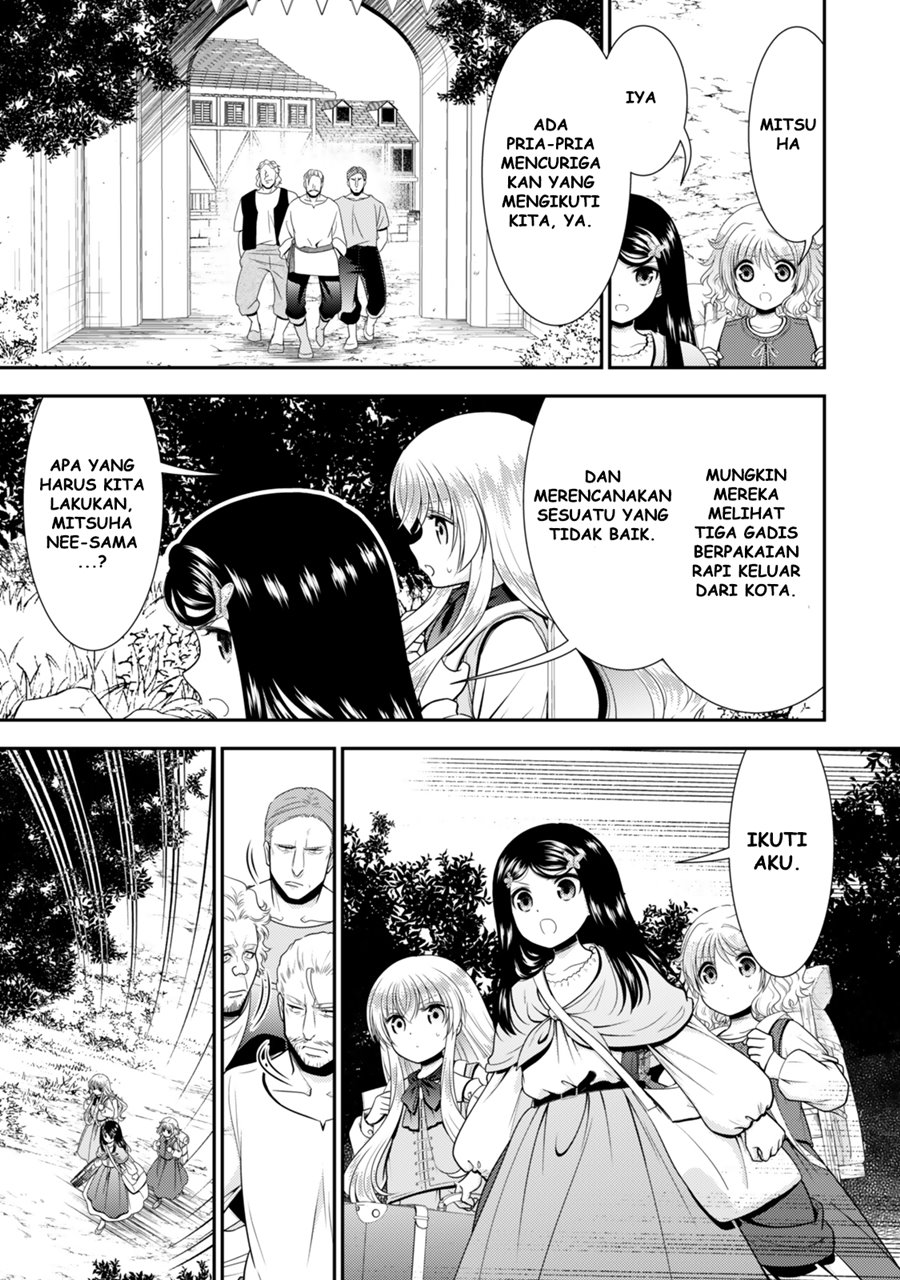 Rougo ni Sonaete Isekai de 8-manmai no Kinka wo Tamemasu Chapter 109 Gambar 16