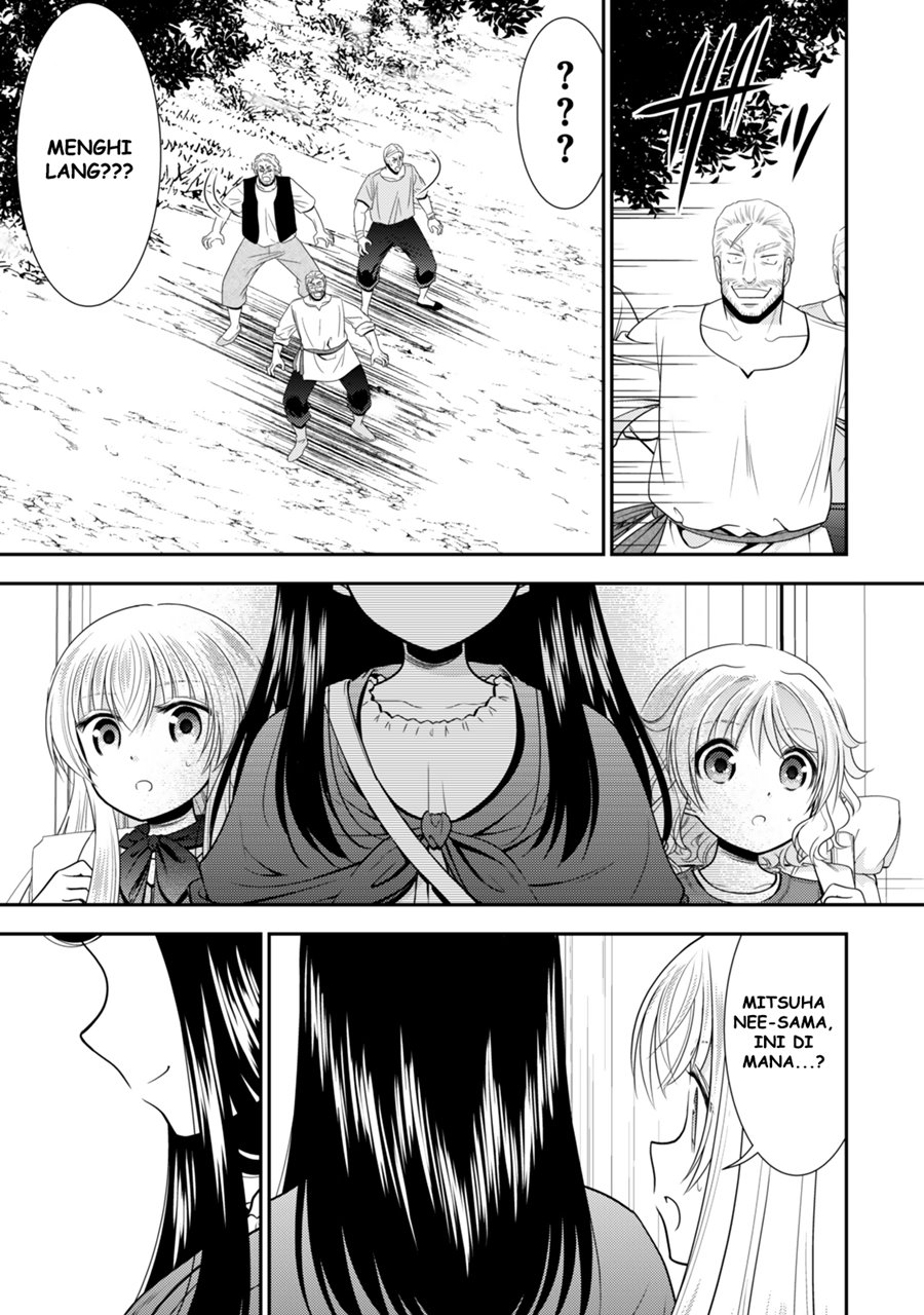 Rougo ni Sonaete Isekai de 8-manmai no Kinka wo Tamemasu Chapter 109 Gambar 17