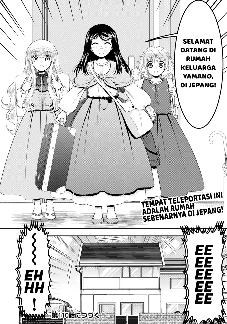 Rougo ni Sonaete Isekai de 8-manmai no Kinka wo Tamemasu Chapter 109 Gambar 18