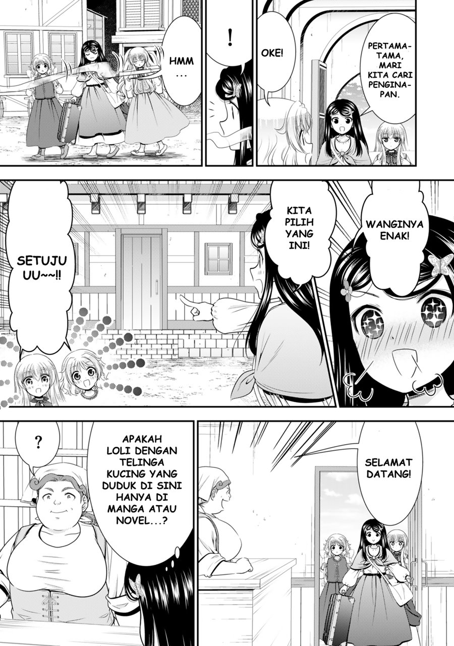 Rougo ni Sonaete Isekai de 8-manmai no Kinka wo Tamemasu Chapter 109 Gambar 4