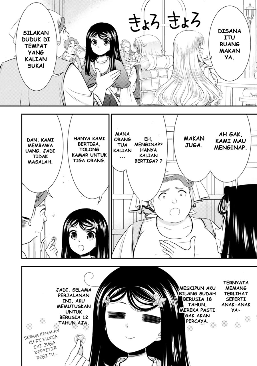 Rougo ni Sonaete Isekai de 8-manmai no Kinka wo Tamemasu Chapter 109 Gambar 5