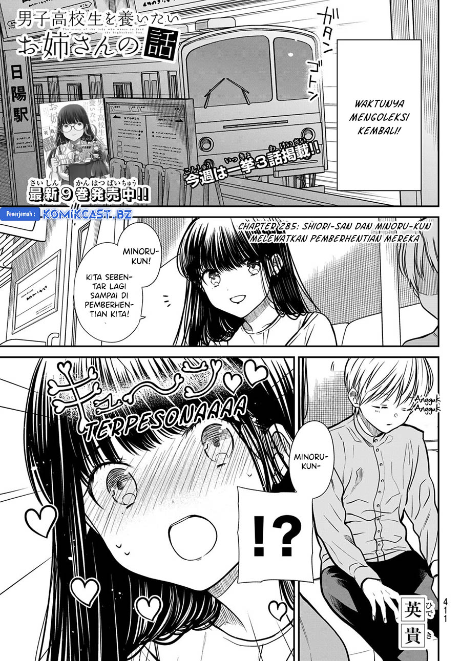 Baca Komik Danshi Koukousei wo Yashinaitai Onee-san no Hanashi Chapter 285 Gambar 1