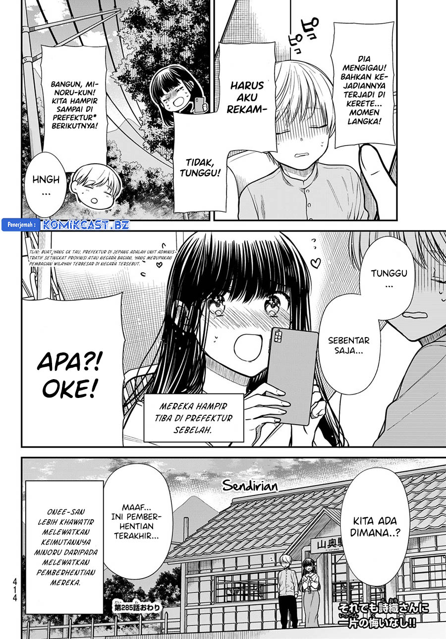Danshi Koukousei wo Yashinaitai Onee-san no Hanashi Chapter 285 Gambar 4