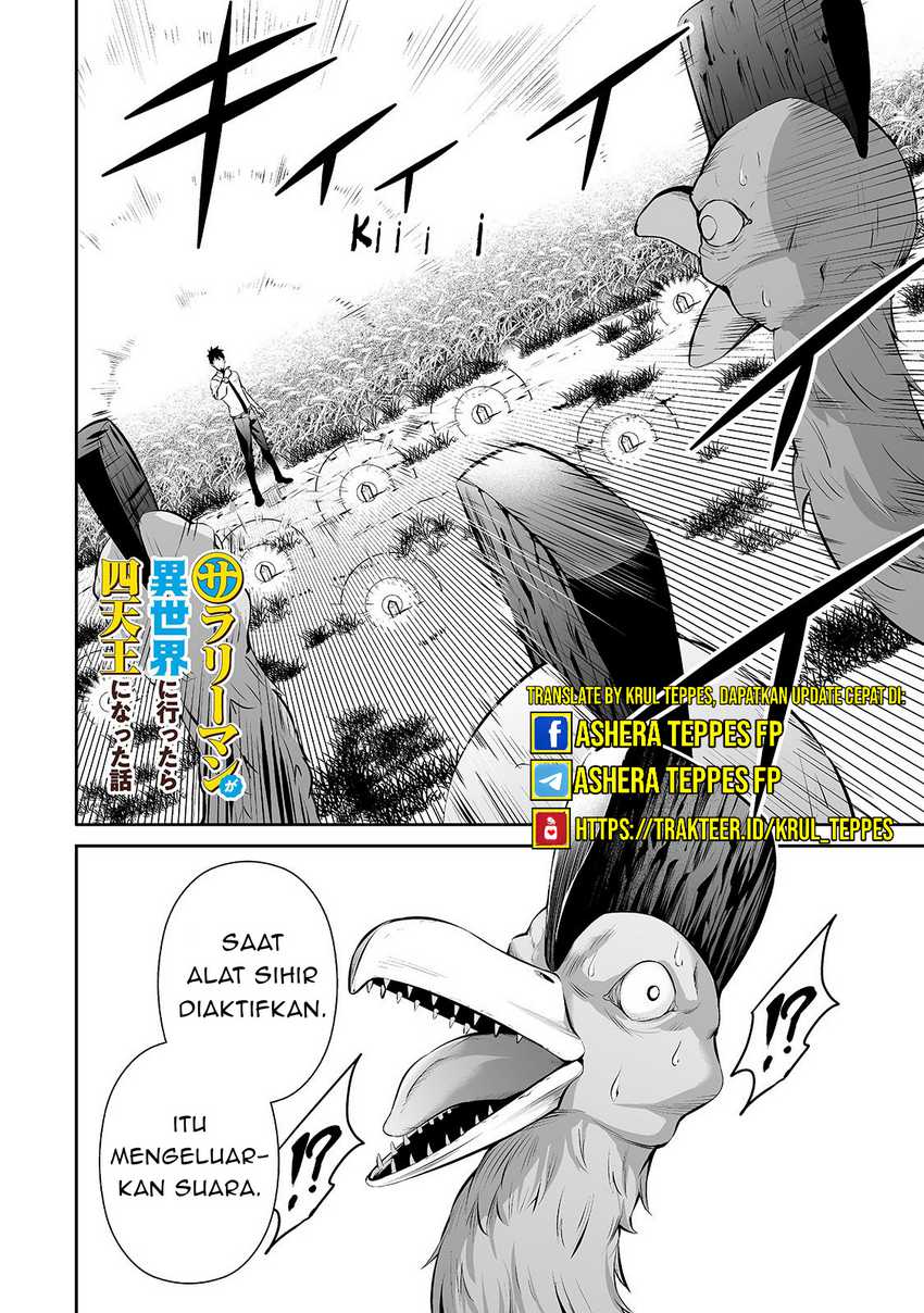 Salaryman Ga Isekai Ni Ittara Shitennou Ni Natta Hanashi Chapter 13 Gambar 3