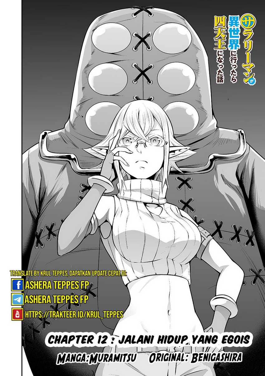 Salaryman Ga Isekai Ni Ittara Shitennou Ni Natta Hanashi Chapter 12 Gambar 3