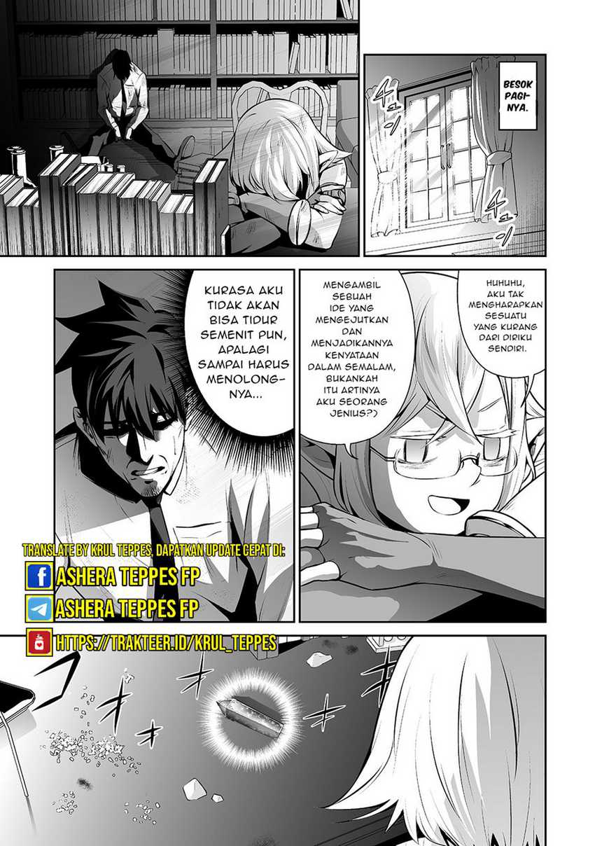 Salaryman Ga Isekai Ni Ittara Shitennou Ni Natta Hanashi Chapter 11 Gambar 14