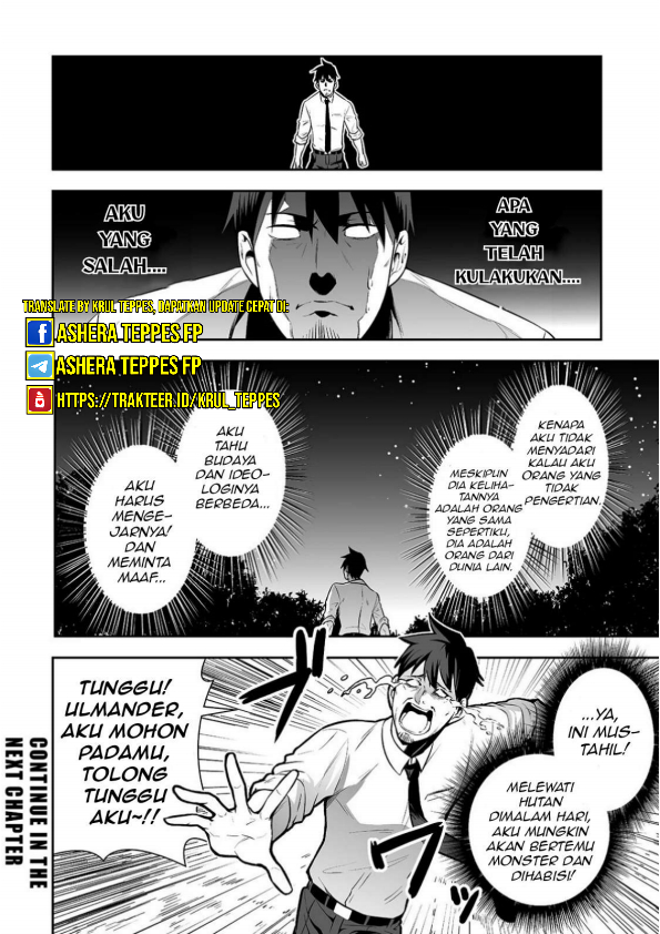 Salaryman Ga Isekai Ni Ittara Shitennou Ni Natta Hanashi Chapter 7 Gambar 17