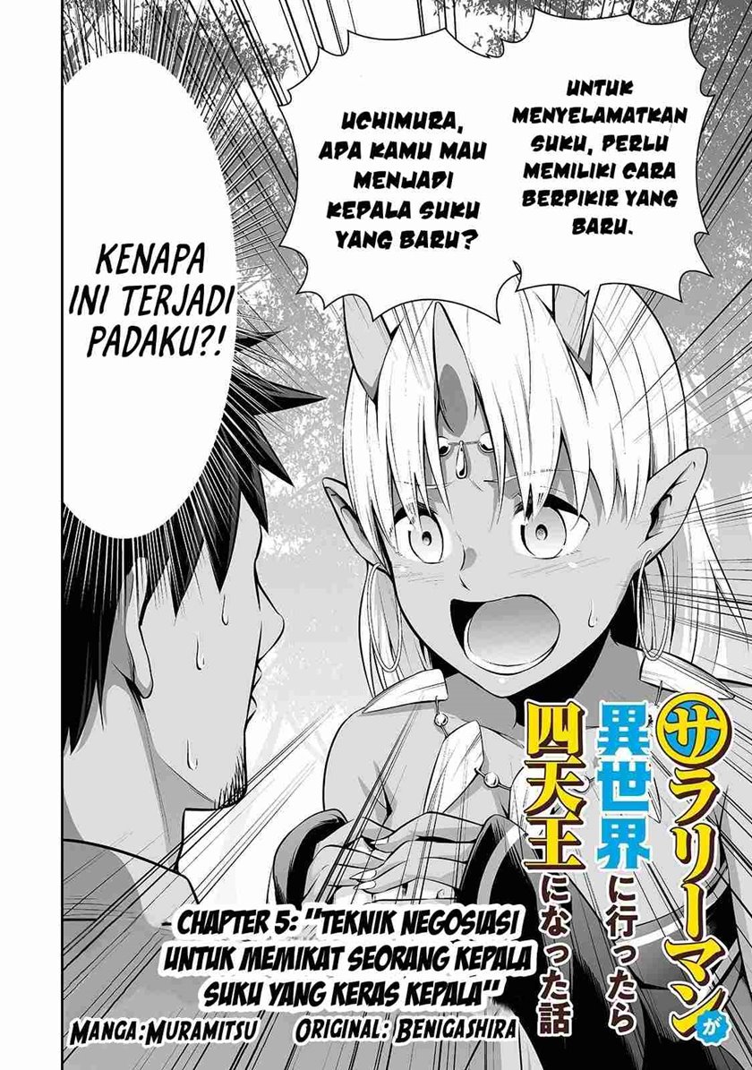 Salaryman Ga Isekai Ni Ittara Shitennou Ni Natta Hanashi Chapter 5 Gambar 3