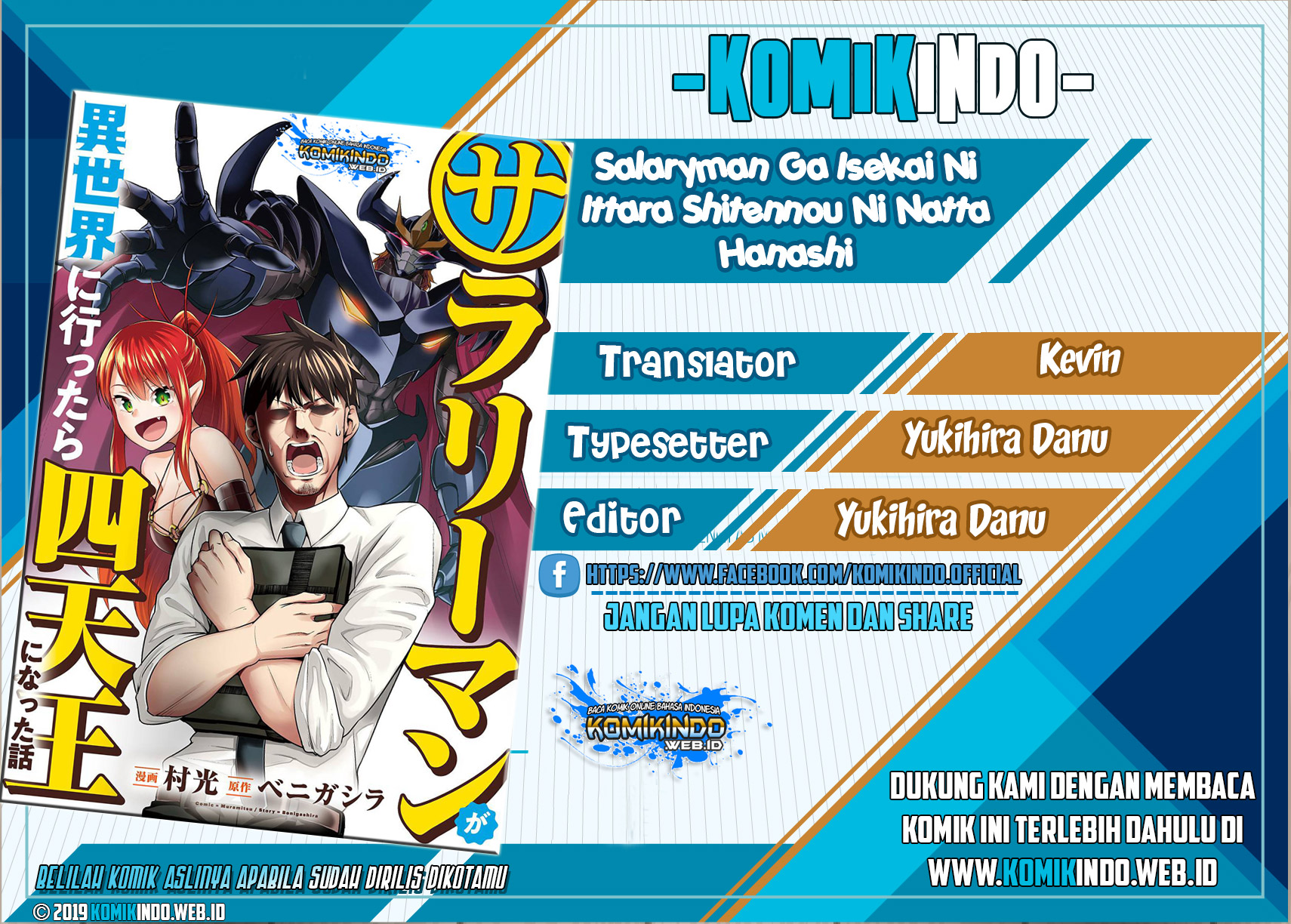 Baca Komik Salaryman Ga Isekai Ni Ittara Shitennou Ni Natta Hanashi Chapter 4 Gambar 1